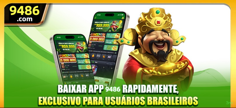 Facebook Rewards